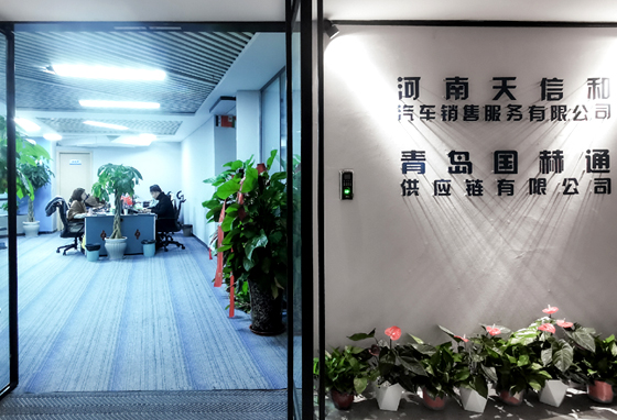 Henan Tianxinhe Automobile Sales And Service Co., Ltd. Henan Tianxinhe Automobile Sales And Service Co., Ltd.